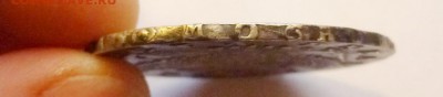 Рубль 1752г - P1020543.JPG