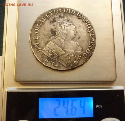 Рубль 1752г - P1020545.JPG