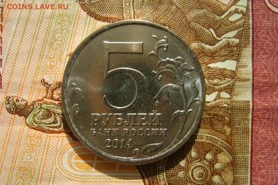 Мешковой БИМ 13-16гг. + юбилейка 5руб,сражения до 04.04.17г - S8000941.JPG