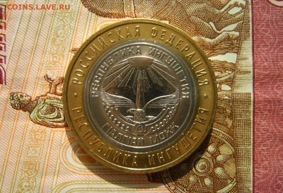 Мешковой БИМ 13-16гг. + юбилейка 5руб,сражения до 04.04.17г - S8000932.JPG