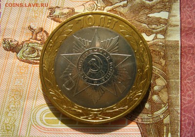 Мешковой БИМ 13-16гг. + юбилейка 5руб,сражения до 04.04.17г - S8000917.JPG