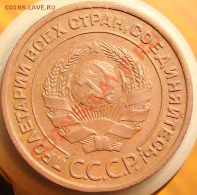 2 копейки 1924г.в коллекцию  до 9.02.11 21:00 мск - DSC08118.JPG