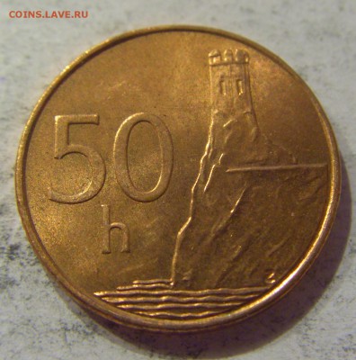 50 геллеров 2007 Словакия 07.04.17 22:00 МСК - CIMG5687.JPG