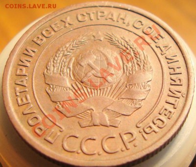 2 копейки 1924г.в коллекцию  до 9.02.11 21:00 мск - DSC08119