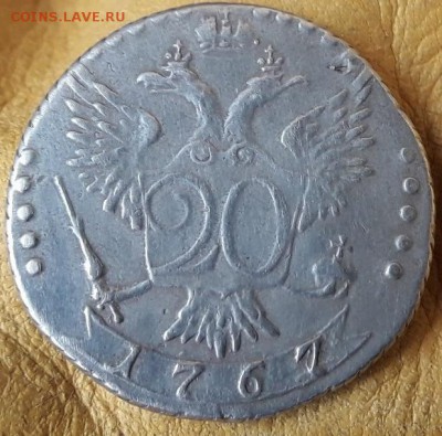 2x20 коп 1767.1770 - У 058