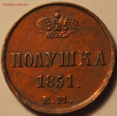 монеты в слабах "Национального нумизматического реестра" - P7010056.JPG