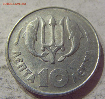 10 лепта 1973 Греция 07.04.17 22:00 МСК - CIMG5787.JPG