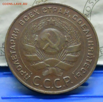 1,2,3,5 копеек 1924 - DSCN0376.JPG