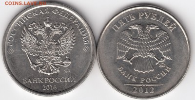 Монеты 2016 года (по делу) Открыть тему - модератору в ЛС - 91