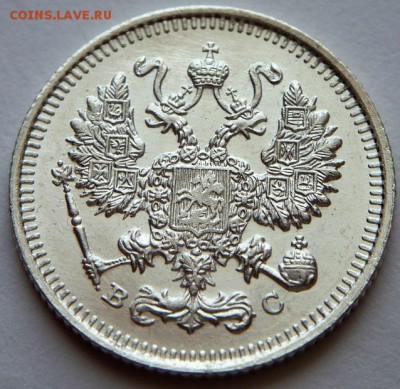 10 коп. 1914 г. 4 шт. до 22-00.02.04.17 г. мск - P1380900.JPG