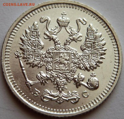 10 коп. 1914 г. 4 шт. до 22-00.02.04.17 г. мск - P1380903.JPG