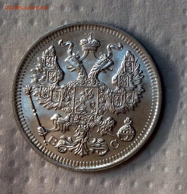 20 копеек 1915 UNC - image