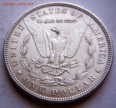 Доллар США 1897 г. оценка - P1380908.JPG