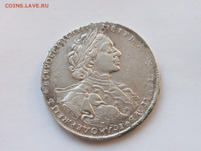 Рубль 1723 года подлинность и оценка - IMG_5074.JPG