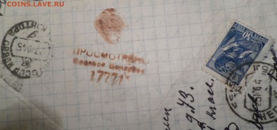Марки на оценку . - ПИСМ 3.JPG