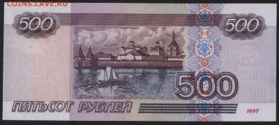 500 рублей 1997г без модификации. до 22-00 мск 04.04.17г. - 500р 1997 гт  реверс