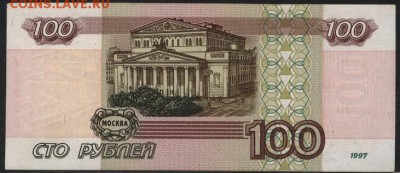 100 рублей 2001 года.Приличная! до 22-00 мск 04.04.17г. - 100 р 2001 реверс