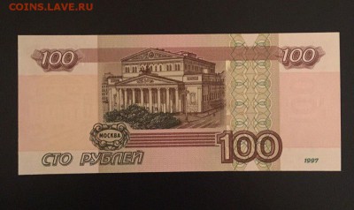 Оценка 100р мод 2004г Лесенка ПТ 1234567 пресс - 6rAXgkNr4fk