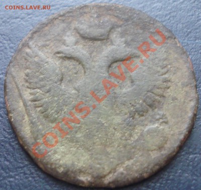 деньга 1748 и полушка 1735 - вопрос по орлам - деньга 1748 ав.JPG
