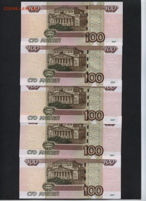 100р Опытные УК-1,2,3,4,5(К)до 22-00 мск 04.04.17г. - 100р опыт УК1-5 реверс1