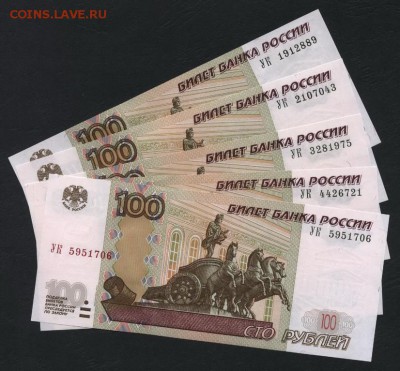 100р Опытные УК-1,2,3,4,5(К)до 22-00 мск 04.04.17г. - 100р опыт УК1-5 аверс1