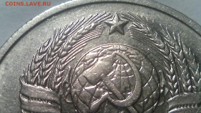20 КОПЕЕК 1991 М. ГОДА шт.3.3 !!! - WIN_20170330_23_58_20_Pro