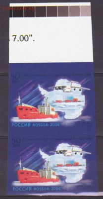 Оцените марки - 102.392a.JPG