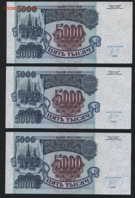 до 22-00 мск 04.04.17 г. - 5000 р 1992 3шт пресс реверс