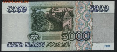 Пресс. до 22-00 мск 04.04.17г. - 5000 р 1995 пресс реверс