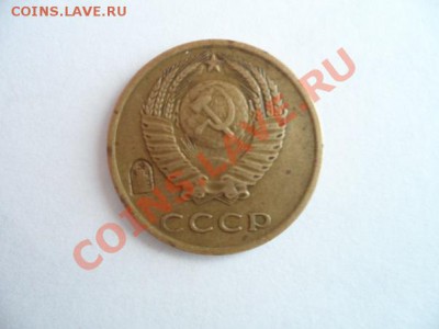 Опознание клейма на монете 3 коп. 1972 г. - x_025dcea6