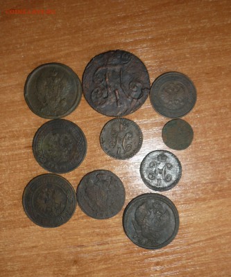Лот медных монет до 04.04.2017 г. в 22-00 МСК - P1190513