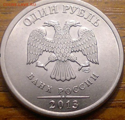 1 рубль 2013 г СП.Помогите опознать реверс. - 2017-04-02-901