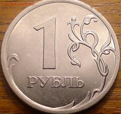 1 рубль 2013 г СП.Помогите опознать реверс. - 2017-04-02-907