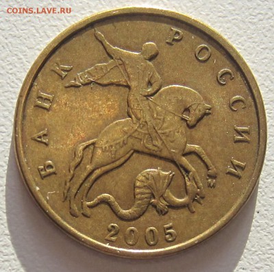 4 монеты 50 копеек 2005 г(М) подскажите по штемпелям? - IMG_5692.JPG