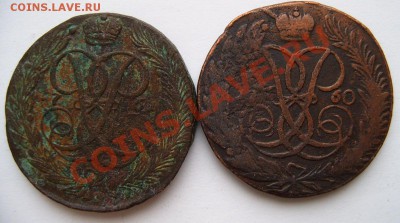 5 копеек 1760 и 1761 - 22