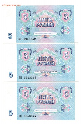 пресс 3шт. номера подряд до 06.04 в 22.00 мск - img534
