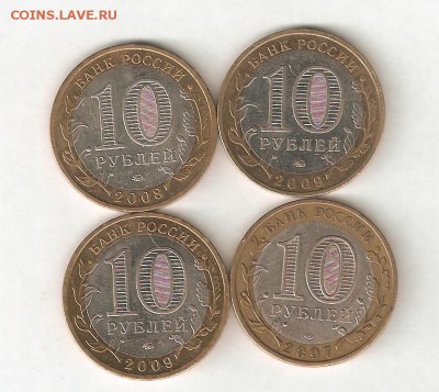 4 ДРЕВНИХ ГОРОДА С РУБЛЯ до 8 апреля СУББОТА в 22:00 по Мск - 6