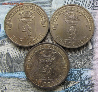 ГВС Белгород знак МД опущен до 21:00 09.04.2017 - IMG_4644.JPG