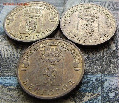 ГВС Белгород знак МД опущен до 21:00 09.04.2017 - IMG_4645.JPG