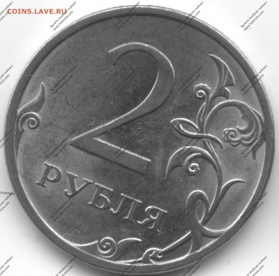 Вопросы по разновидностям от LEO83 - 2017-04-01-0001