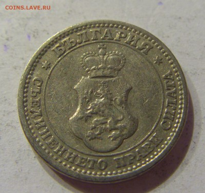 5 стотинок 1913 Болгария №2 07.04.2017 22:00 МСК - CIMG4514.JPG