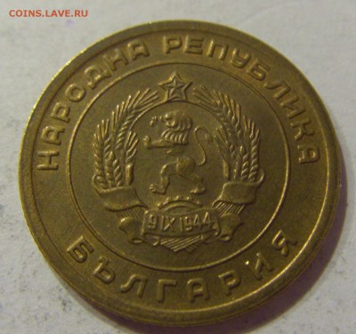 3 стотинки 1951 Болгария №2 07.04.2017 22:00 МСК - CIMG4546.JPG