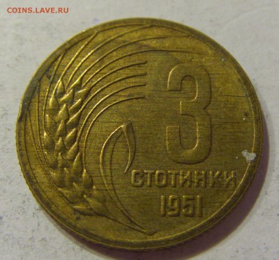 3 стотинки 1951 Болгария №1 07.04.2017 22:00 МСК - CIMG4540.JPG