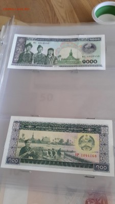Коллеги, прошу опознать без оценки иностранные боны - 20170401_093546