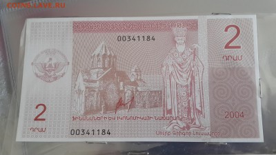Коллеги, прошу опознать без оценки иностранные боны - 20170401_094208
