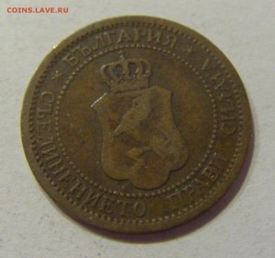 1 стотинка 1901 Болгария №1 07.04.2017 22:00 МСК - CIMG4598.JPG