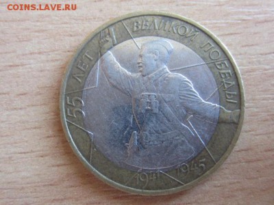 10 руб. Политрук ммд Смещение до 4.04.17 в 22.00 мск - IMG_7215.JPG