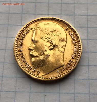 15 РУБЛЕЙ 1987 ГОДА - 15_Рублей_