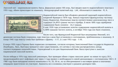 Коллеги, прошу опознать без оценки иностранные боны - Снимок.PNG