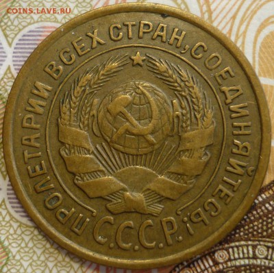 2 копейки 1926 ШТ.1.1 Отличная. До 5.04.17 г. в 22.30 по Мск - P1170430.JPG